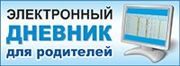 banner el dnevnik