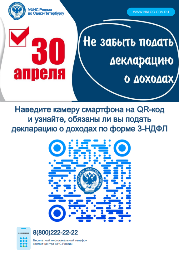 2025 04 10 154020