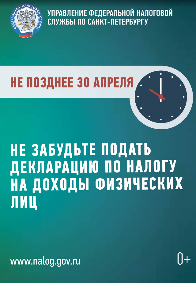 2025 04 10 154144