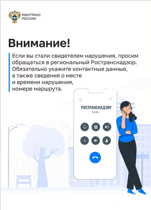 2025 04 24 085318