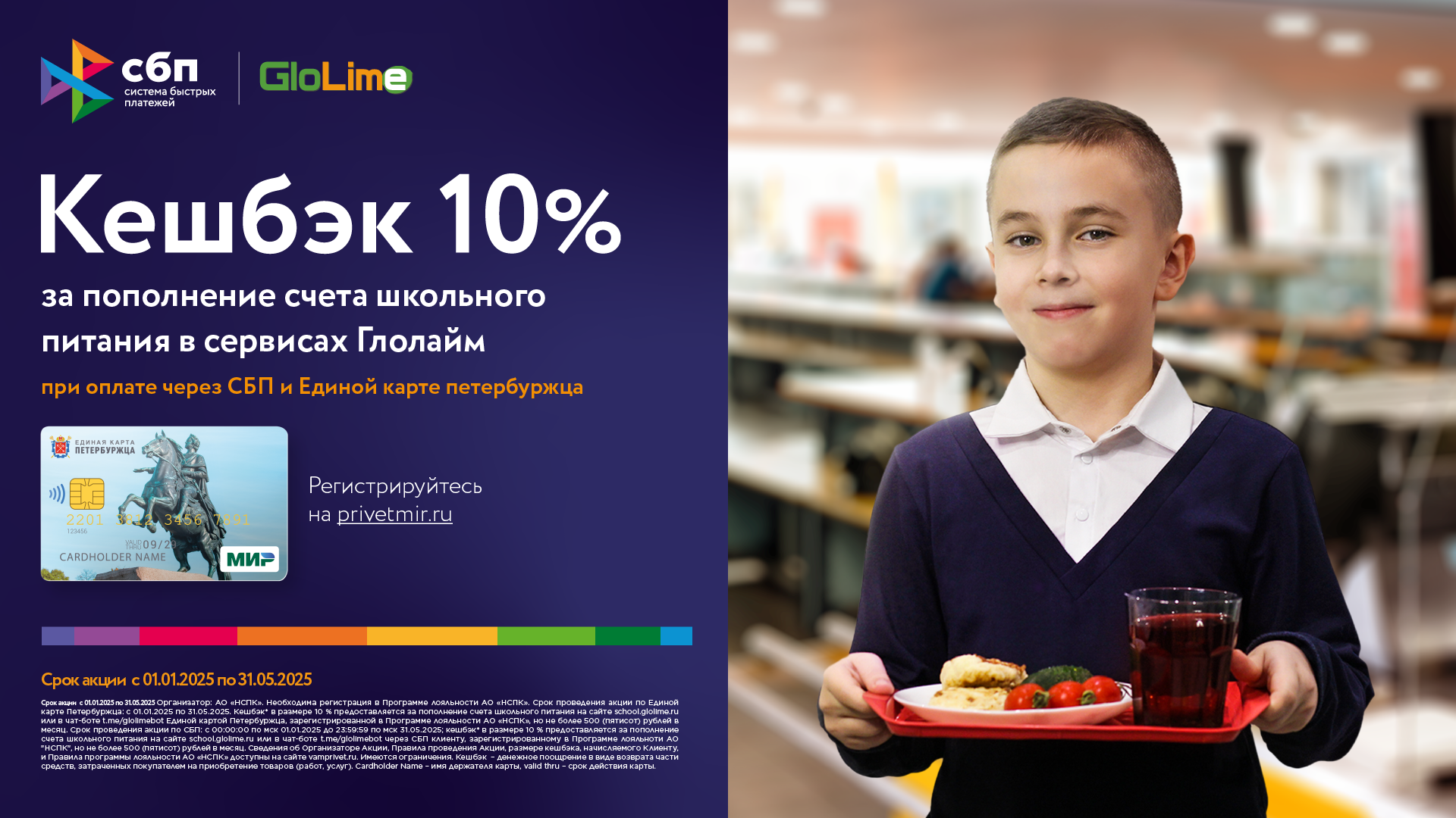 карта ЕКП