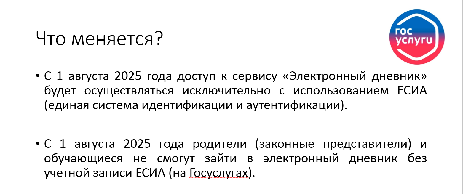 2025 06 23 114745