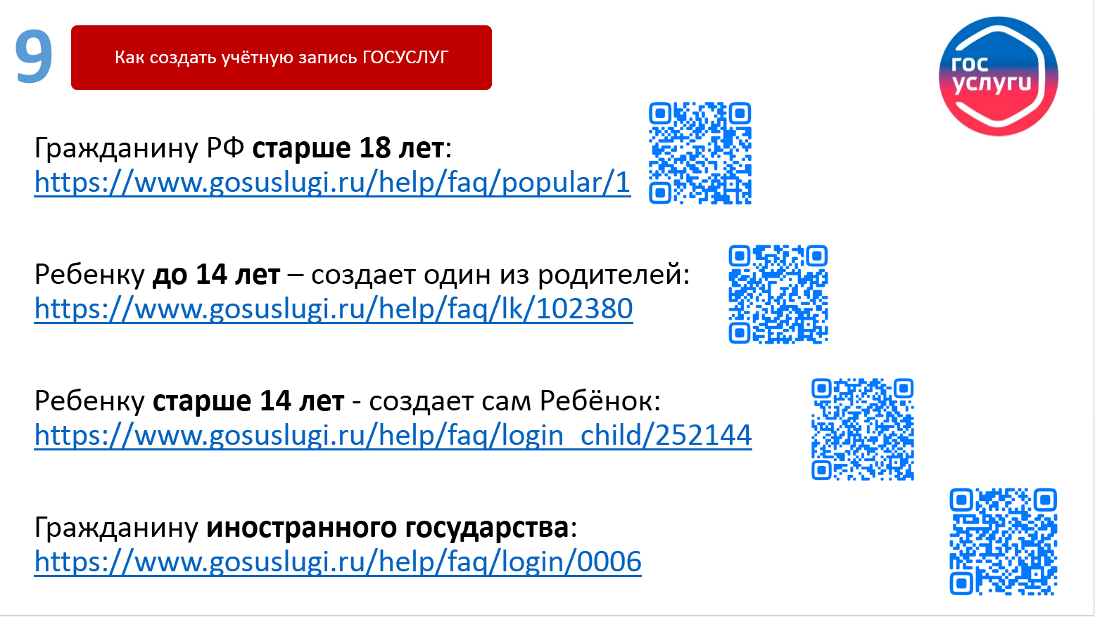 2025 06 23 115324