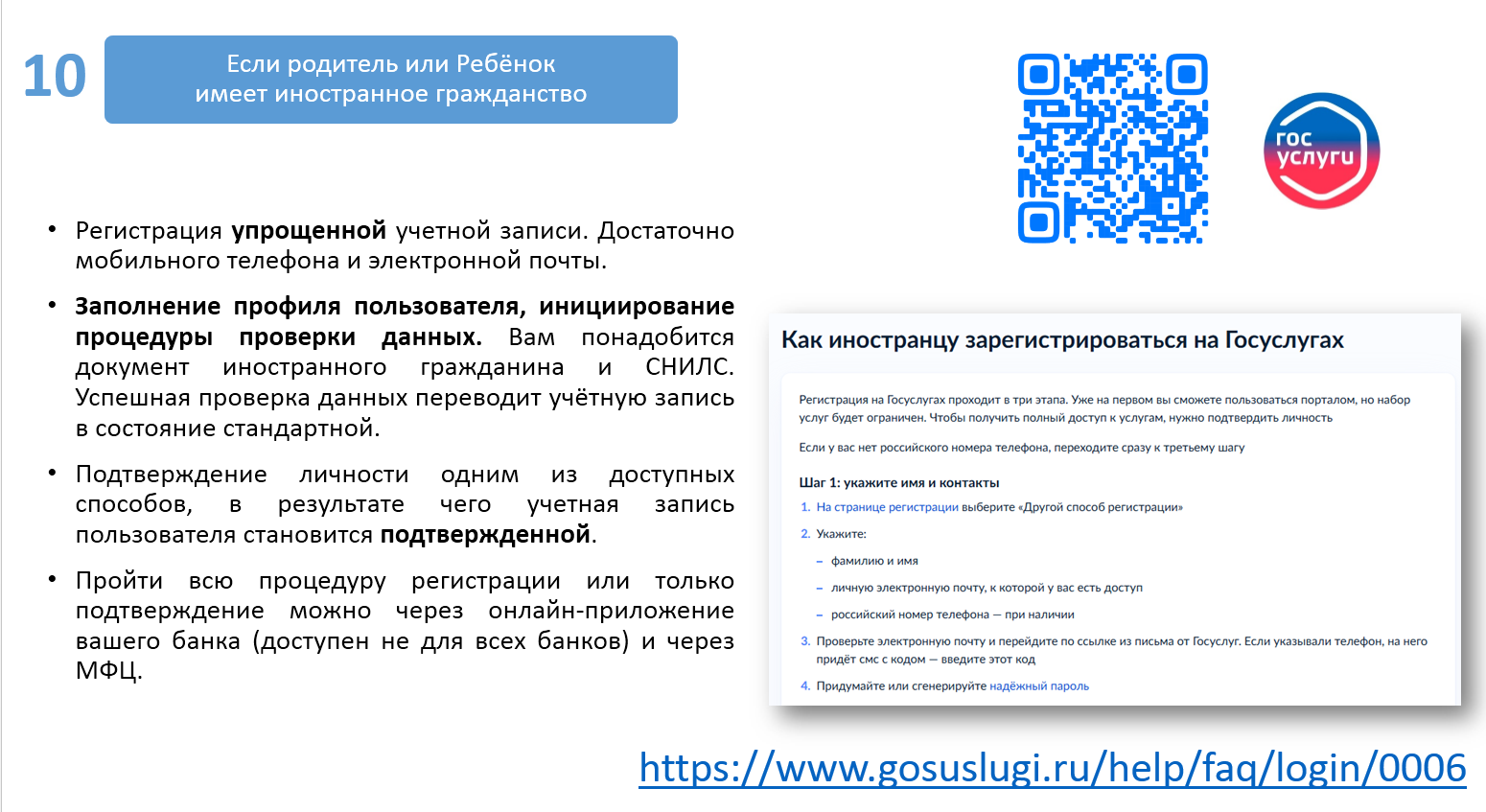 2025 06 23 115342