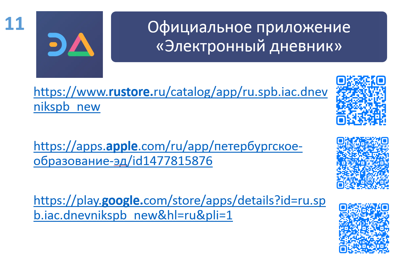 2025 06 23 115401