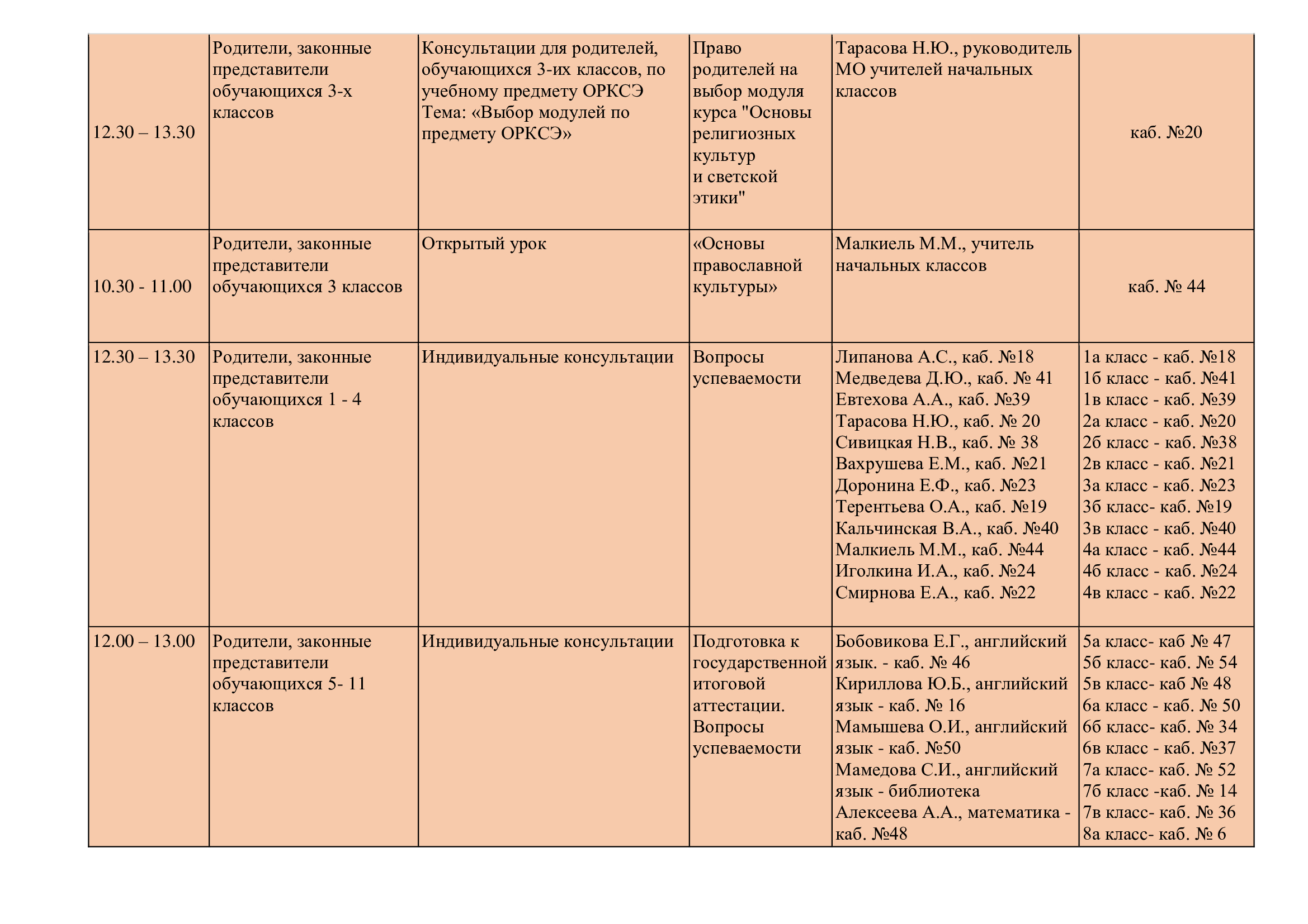 50366d5d4a37aea756b7914b8829f184 3